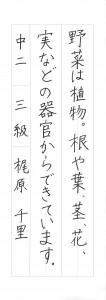 2015年07月18日11時03分43秒