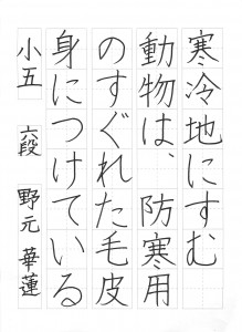 2015年07月18日11時03分10秒
