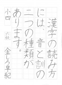 2015年07月18日11時03分07秒