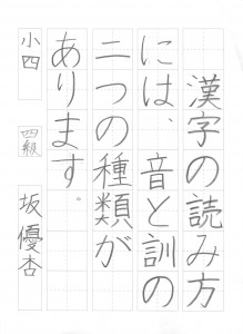2015年07月18日11時03分02秒