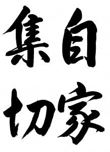 DSCN0047-2