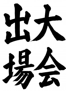 DSCN0048-2