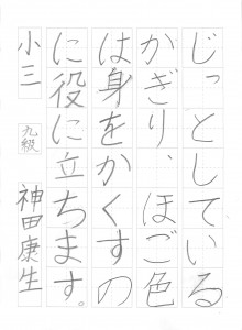 2015年07月18日11時02分54秒