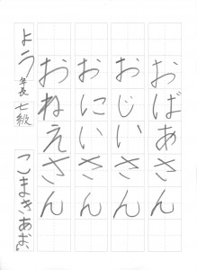 2015年07月18日11時02分21秒