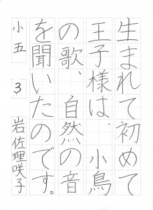 2015年08月09日10時24分25秒_010