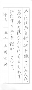 2015年08月09日10時24分25秒_017