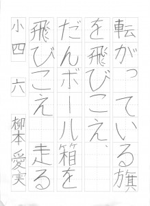 2015年08月09日10時24分25秒_009
