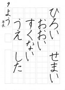 年長