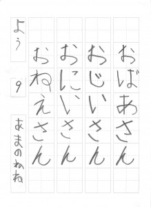 2015年08月09日10時24分25秒_001