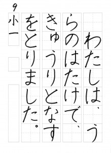 小1