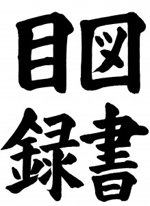 DSCN0076-2