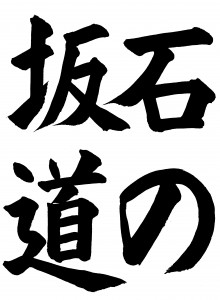 DSCN0077-2