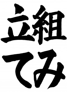 DSCN0078-2