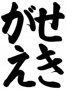 DSCN0080-2