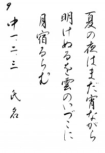 DSCN0082-2