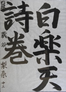 DSCN0083-2