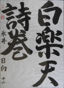 DSCN0084-2