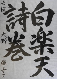 DSCN0085-2