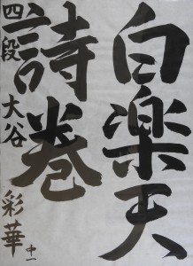 DSCN0086-2
