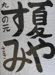 DSCN0094 のコピー