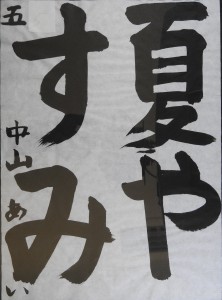 DSCN0093 のコピー