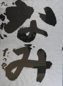 DSCN0098 のコピー