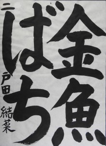 DSCN0115 のコピー
