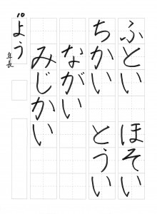 2015年09月13日19時06分31秒_001