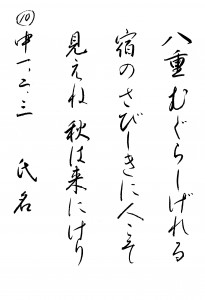 201510小筆