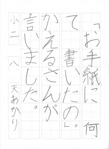 2015年09月10日20時48分08秒_005