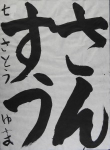 DSCN0112 のコピー