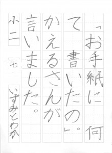 2015年09月10日20時48分08秒_004