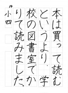 2015年09月13日19時06分31秒_006