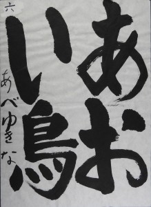 DSCN0113 のコピー