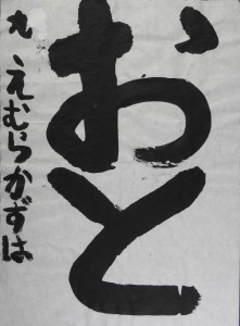 DSCN0109 のコピー