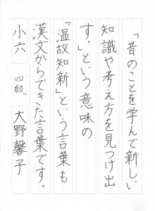 2015年09月10日20時48分08秒_013