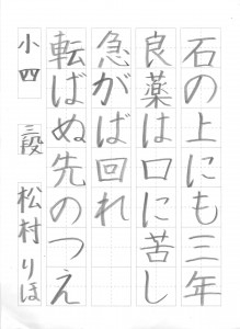 2015年09月10日20時48分08秒_008