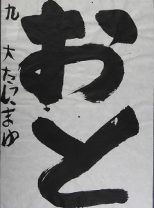 DSCN0110 のコピー