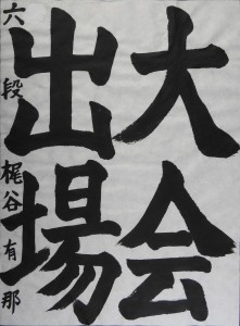 DSCN0119 のコピー
