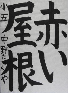 DSCN0118 のコピー