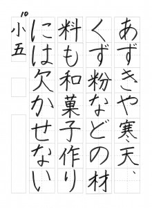 2015年09月13日19時06分31秒_007