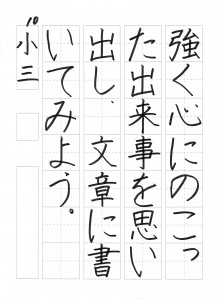 2015年09月13日19時06分31秒_005