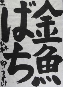 DSCN0116 のコピー