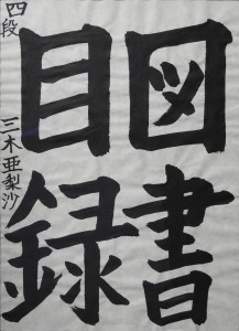 DSCN0146 のコピー