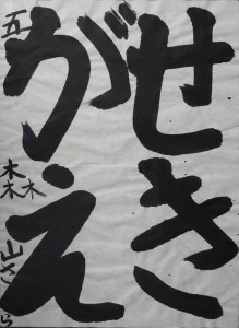 DSCN0138 のコピー