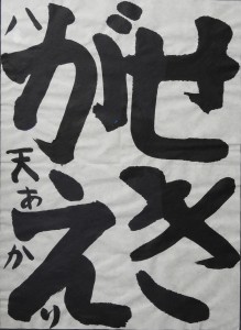 DSCN0139 のコピー 2