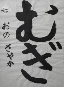 DSCN0136 のコピー