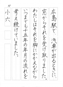201511硬筆お手本_015
