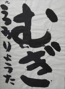 DSCN0137 のコピー