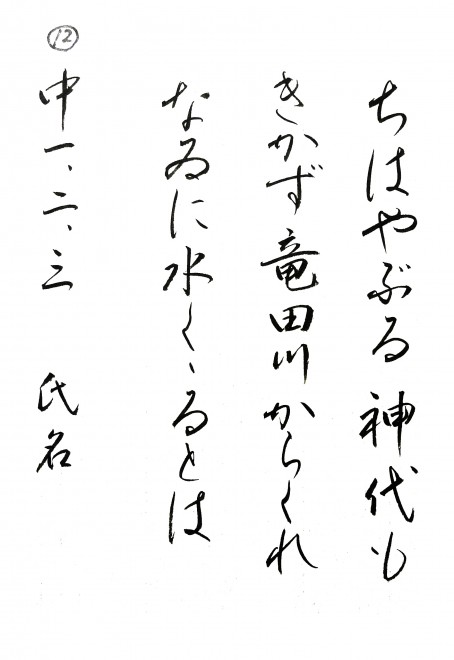 DSCN0181 のコピー 3